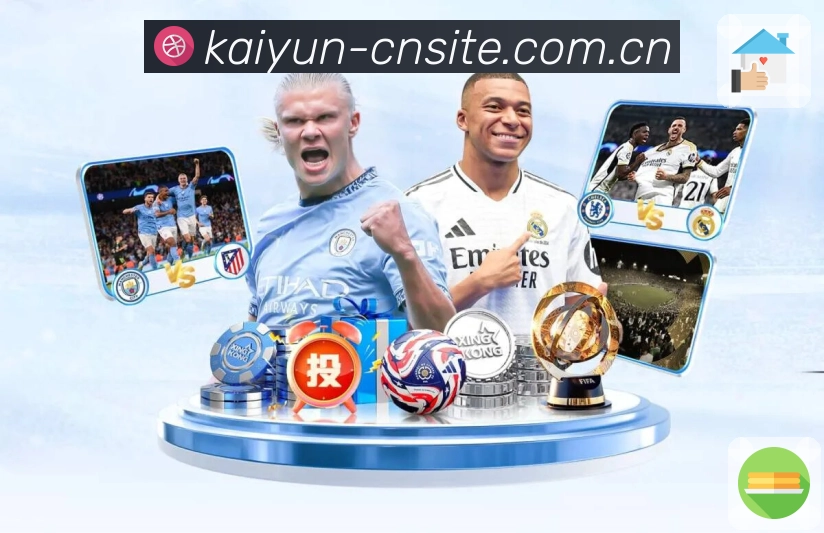 爱游戏体验保障与平台能力