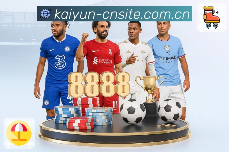 体育平台欢迎图