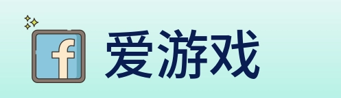 爱游戏 logo
